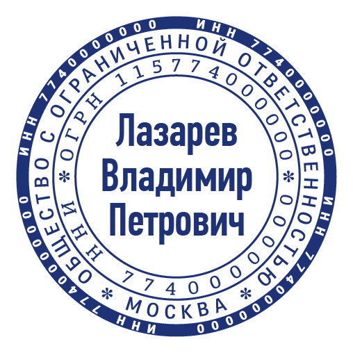 срочное изготовление печатей и штампов для ооо и ип детям доставка в кемерово